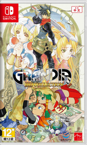 Grandia-HD-CollectionNSW-bazaar-bazaar-com