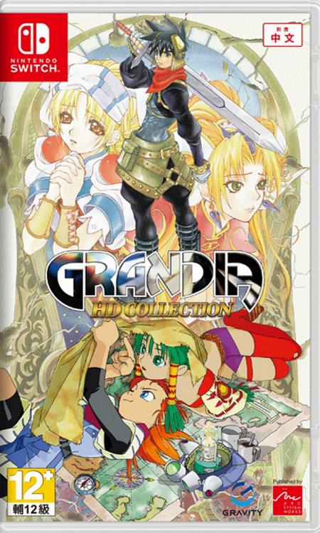 Grandia-HD-CollectionNSW-bazaar-bazaar-com