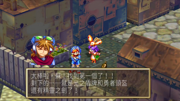 Grandia-HD-CollectionNSW-bazaar-bazaar-com-1
