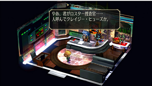SaGa-Frontier-Remastered-NSW-bazaar-bazaar-com-2