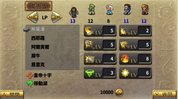 Romancing-SaGa-2-bazaar-bazaar-com-3