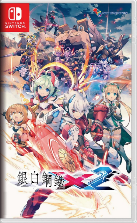 Gunvolt-Chronicles-Luminous-Avenger-iX 2-NSW-bazaar-bazaar-com