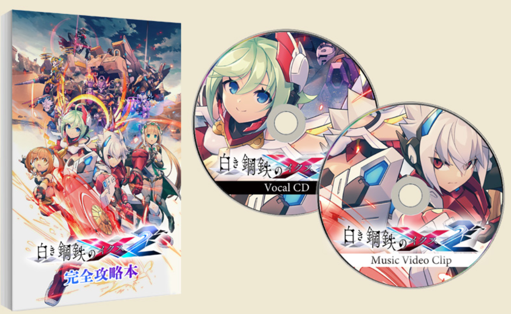 Gunvolt-Chronicles-Luminous-Avenger-iX 2-Limited-Edition-NSW-bazaar-bazaar-com
