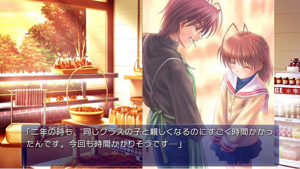 Clannad-Hikari-Mimamoru-Sakamichi-de-NSW-bazaar-bazaar-com-1