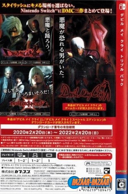 Devil-May-Cry-Triple-Pack-NSW-bazaar-bazaar