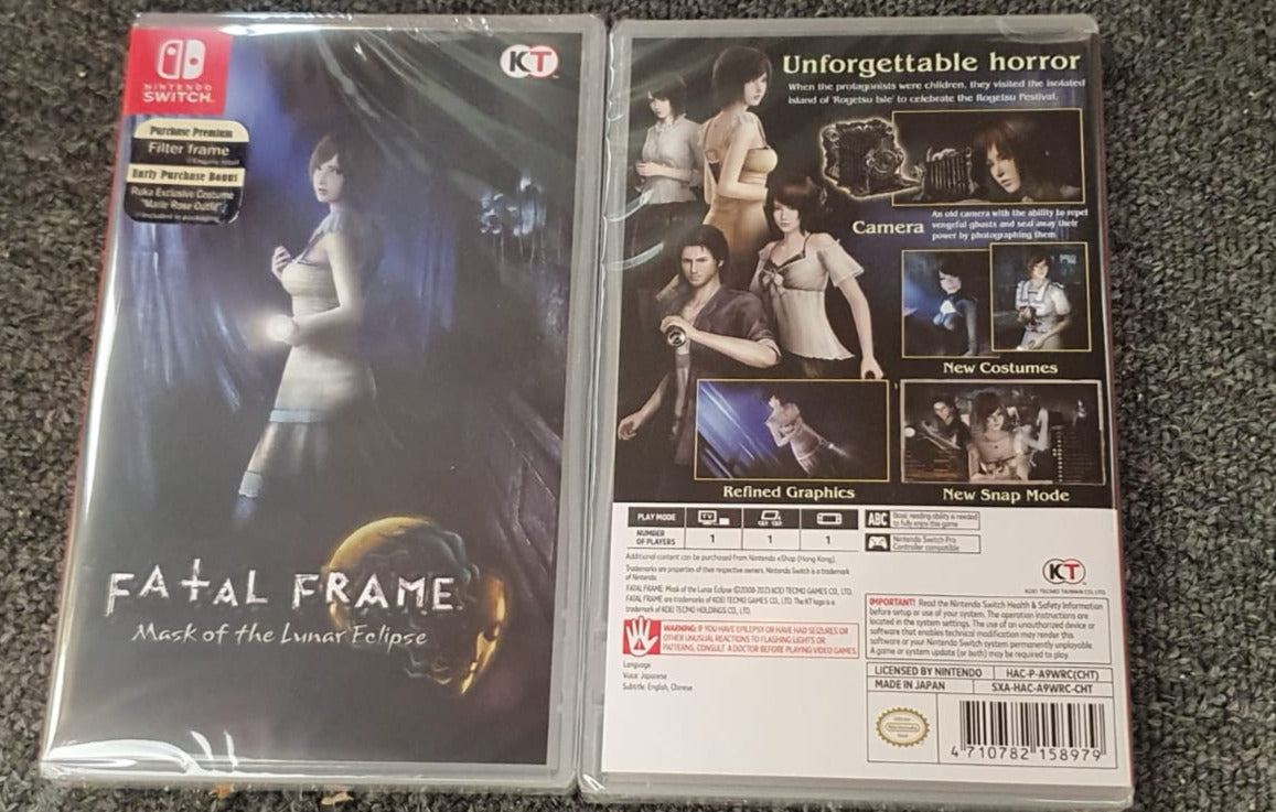 Fatal-frame-english-switch