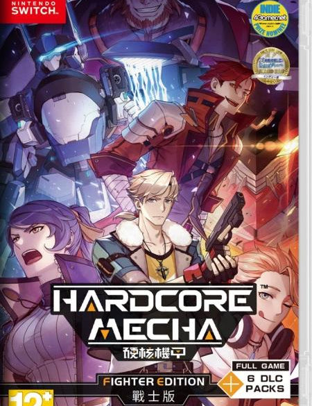 Hardcore-Mecha-Fighter-Edition-NSW-front-cover-bazaar-bazaar