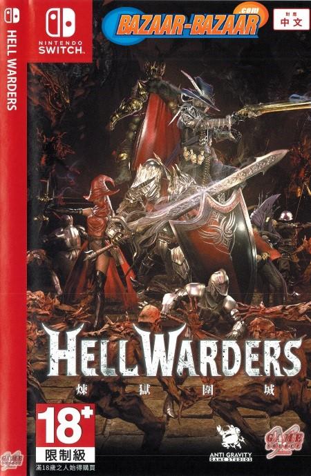 Hell-Warders-NSW-front-cover-bazaar-bazaar