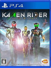 Load image into Gallery viewer, Kamen-Rider-Memory-of-Heroez-P4-front-cover-bazaar-bazaar
