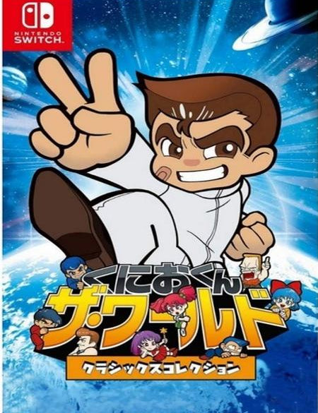 Kunio-Kun The World Collection Nintendo Switch front page