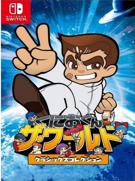 Kunio-Kun The World Collection Nintendo Switch front page
