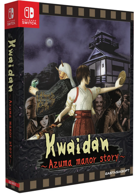 KwaidanAzumaManorStoryLimitedEditionNSW