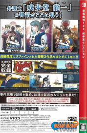 Gyakuten-Saiban-123- Phoenix-Wright-Ace-Attorney-Trilogy-NSW-bazaar-bazaar