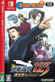 Gyakuten-Saiban-123- Phoenix-Wright-Ace-Attorney-Trilogy-NSW-front-cover-bazaar-bazaar