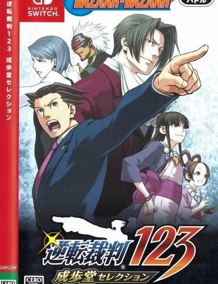 Gyakuten-Saiban-123- Phoenix-Wright-Ace-Attorney-Trilogy-NSW-front-cover-bazaar-bazaar