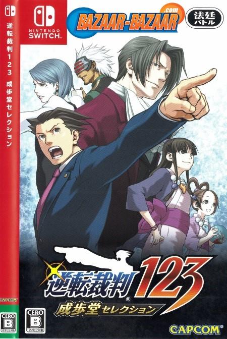 Gyakuten-Saiban-123- Phoenix-Wright-Ace-Attorney-Trilogy-NSW-front-cover-bazaar-bazaar