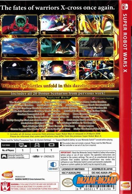 Super-Robot-Wars-X-NSW-bazaar-bazaar