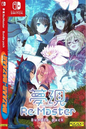 Yumeutsutsu-Re-Master-Bundle-Pack-NSW-front-cover-bazaar-bazaar