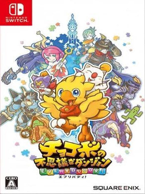 Chocobo's-Mystery-Dungeon-NSW-bazaar-bazaar