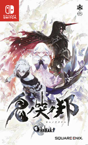 Oninaki-Nintendo-Switch-bazaar-bazaar