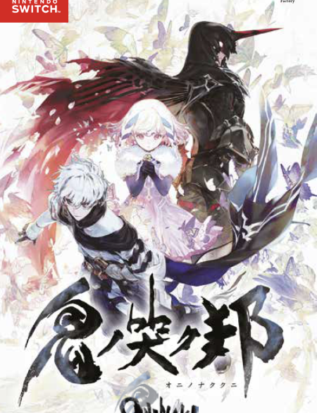Oninaki-Nintendo-Switch-bazaar-bazaar