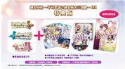 Atelier-Mysterious-Trilogy-Deluxe-Pack-PremiumBox-bazaar-bazaar-com