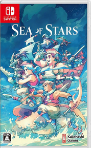 SeaofStarsNSW