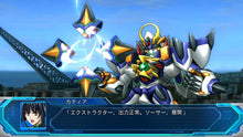 Load image into Gallery viewer, Super Robot Wars OG: The Moon Dwellers  Std. Ed. P4 scene a
