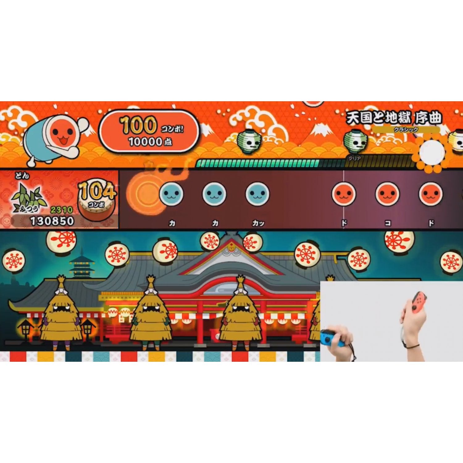 Taiko-no-Tatsujin-Nintendo-Switch-Version-bazaar-bazaar