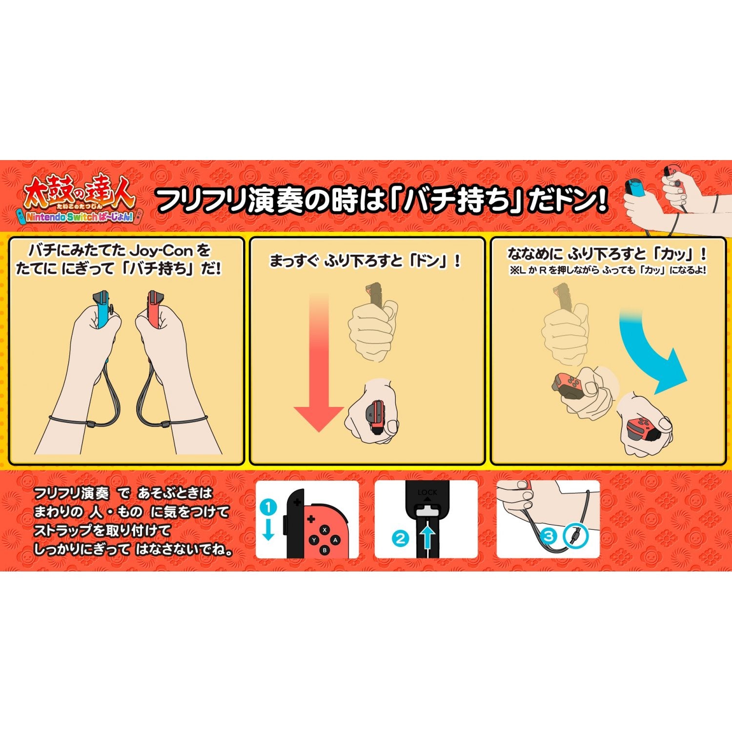 Taiko-no-Tatsujin-Nintendo-Switch-Version-bazaar-bazaar