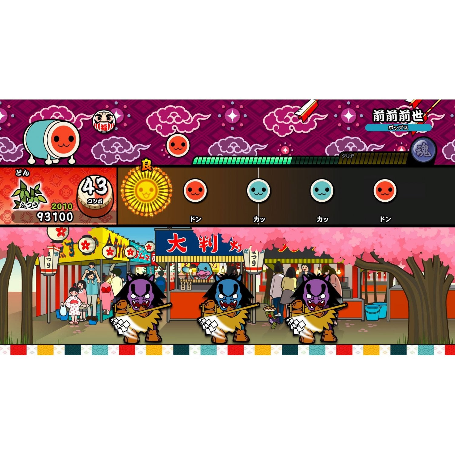 Taiko-no-Tatsujin-Nintendo-Switch-Version-bazaar-bazaar
