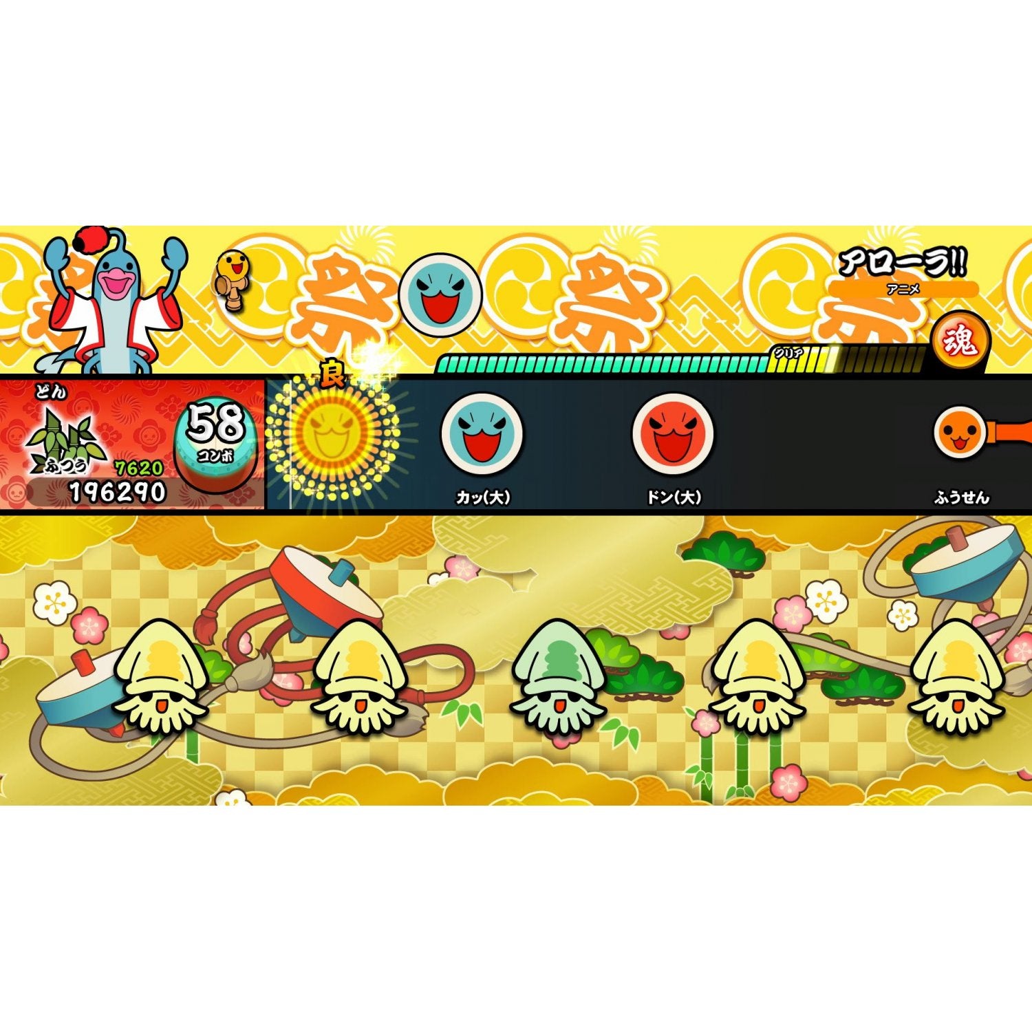 Taiko-no-Tatsujin-Nintendo-Switch-Version-bazaar-bazaar