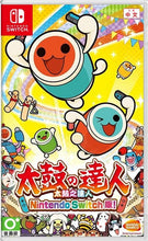 Load image into Gallery viewer, Taiko-no-Tatsujin-Nintendo-Switch-Version-front-cover-bazaar-bazaar
