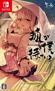 The Fox Awaits Me (Multi-Language) NSW front cover