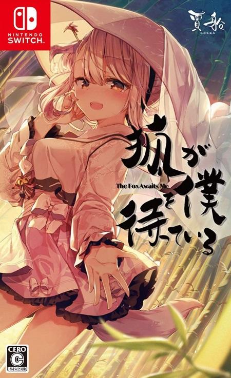 The Fox Awaits Me (Multi-Language) NSW front cover