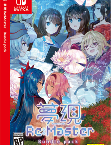 Yumeutsutsu-Re-Master-Bundle-Pack-NSW-front-cover-bazaar-bazaar