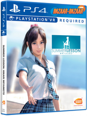 Summer-Lesson-Miyamoto-Hikari-Edition-bazaar-bazaar-com-1
