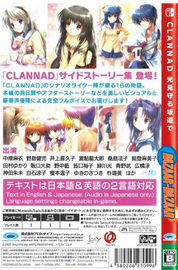 Clannad-Hikari-Mimamoru-Sakamichi-de-back-cover-NSW-bazaar-bazaar-com 