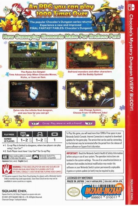 Chocobo's-Mystery-Dungeon-NSW-bazaar-bazaar