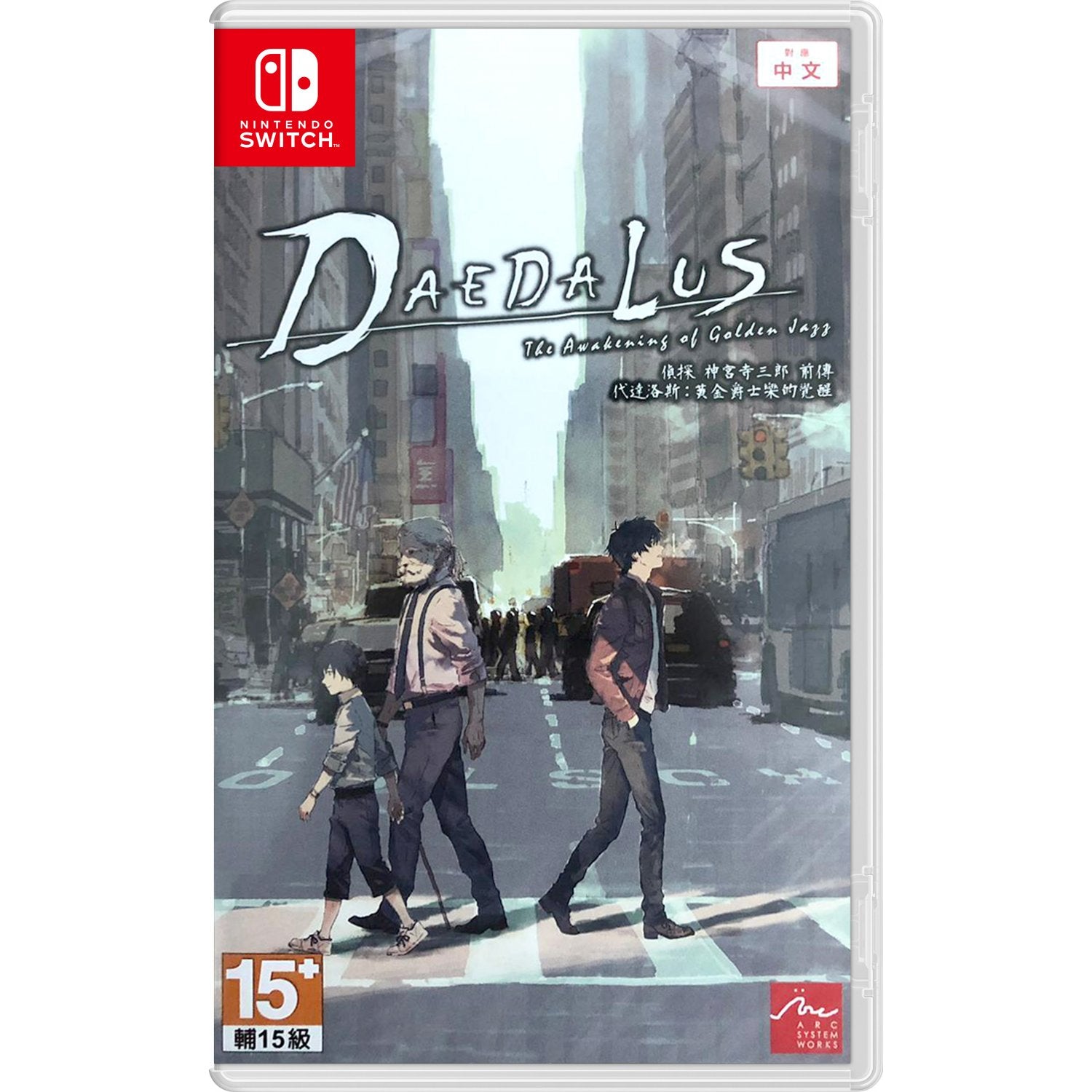 daedalus-the-awakening-of-golden-jazz-multilanguage-588237.9_bbabfb5a-9830-4d15-8137-6dbdcec6c8b9.jpg