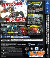 Earth-Defense-Force-World-Brothers-P4-back-cover-bazaar-bazaar-com