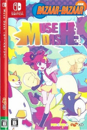 Muse-Dash-NSW-bazaar-bazaar-com-1