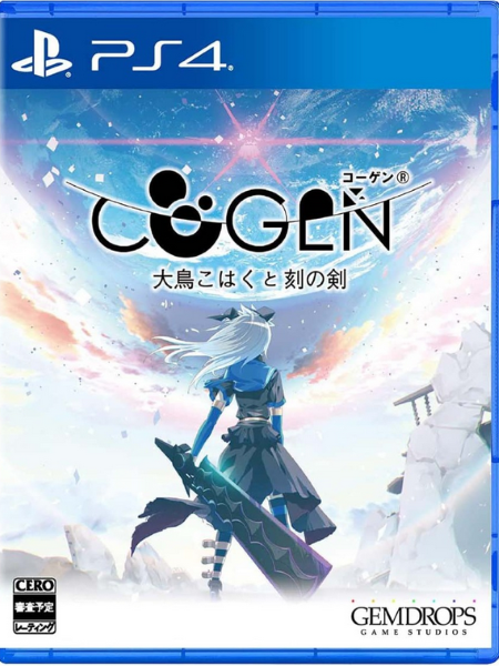 Cogen Sword Of Rewind Ps4 Física Novo Lacrado Leg Inglês | Parcelamento Cogen Sword Of Rewind Ps4 Física Novo Lacrado Leg Inglês | Parcelamento