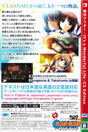 Tomoyo-After-It's-a-Wonderful-Life-CS-Edition-NSW-back-cover-bazaar-bazaar