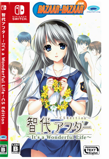 Tomoyo-After-It's-a-Wonderful-Life-CS-Edition-NSW-front-cover-bazaar-bazaar