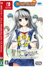 Load image into Gallery viewer, Tomoyo-After-It&#39;s-a-Wonderful-Life-CS-Edition-NSW-front-cover-bazaar-bazaar
