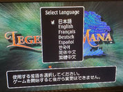 Legend-of-mana-ps4-bazaar-bazaar-com-languages