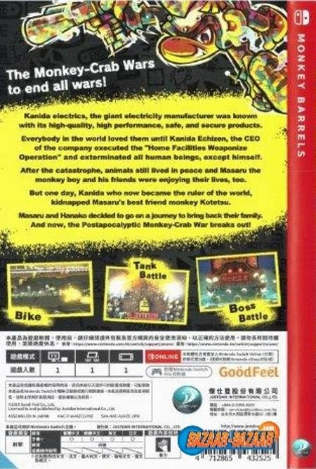Monkey-Barrels-NSW-back-cover-bazaar-bazaar-com