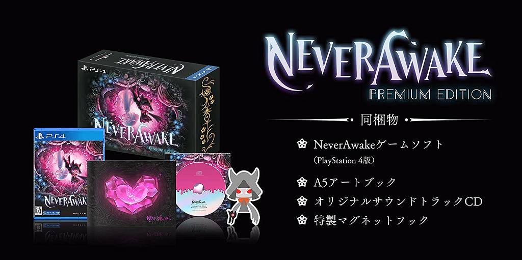 neverawake-premium-limited-edition-