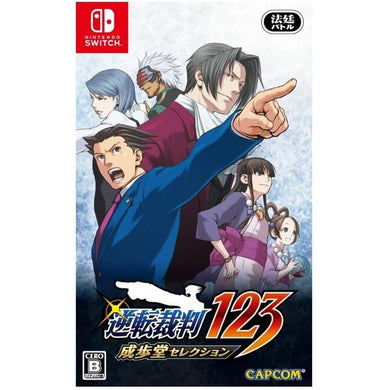 Gyakuten-Saiban-123- Phoenix-Wright-Ace-Attorney-Trilogy-NSW-front-cover-bazaar-bazaar